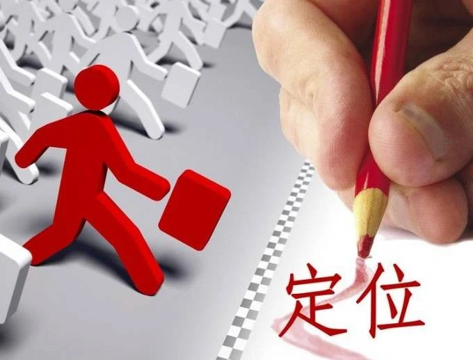 破解企业发展瓶颈，精准策略引领未来增长之路